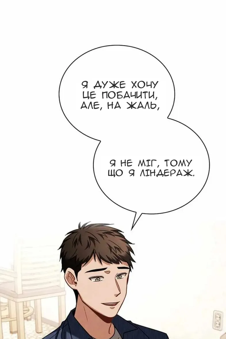 Сторінка 48
