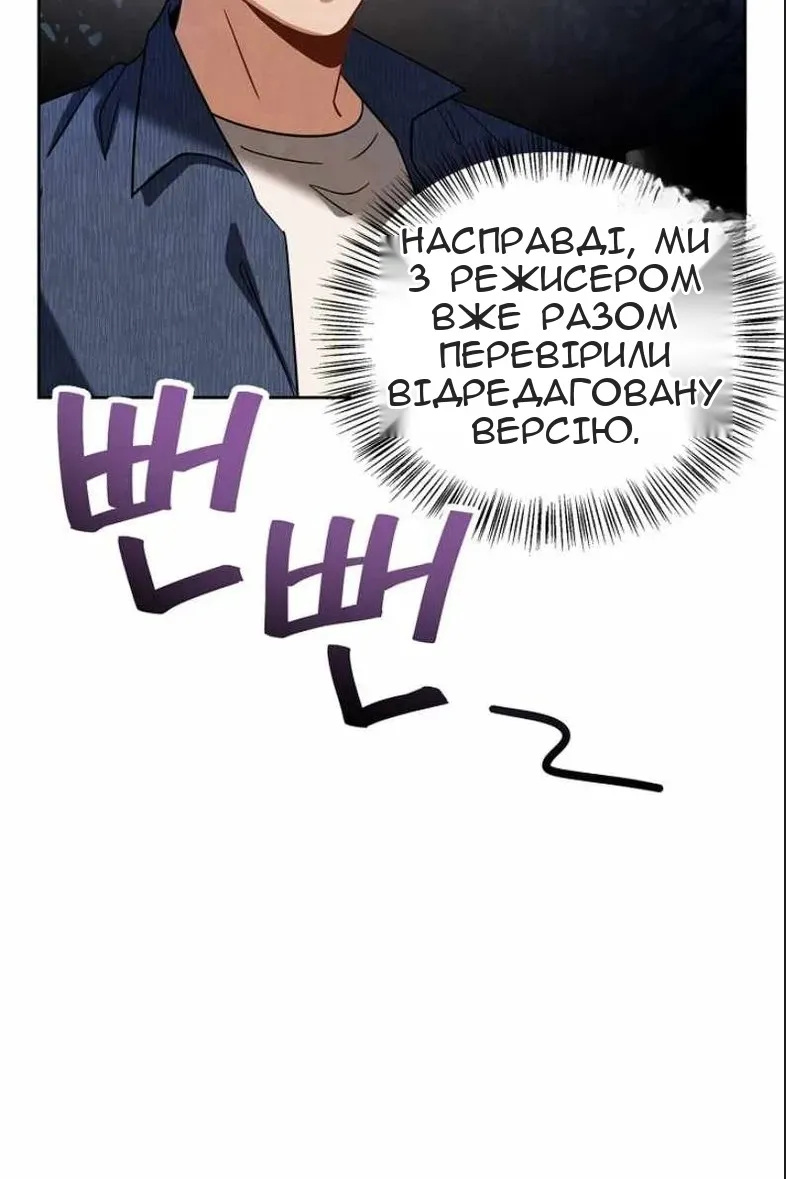 Сторінка 51