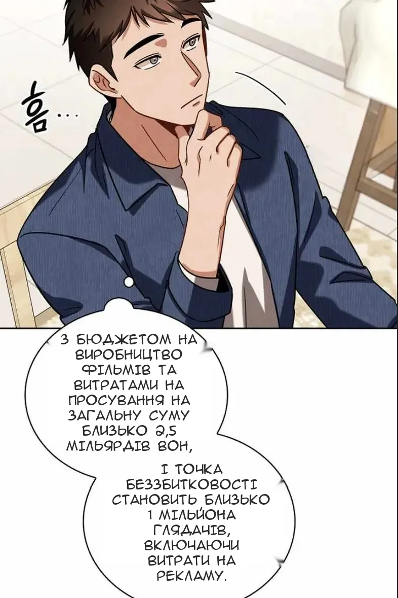 Сторінка 55