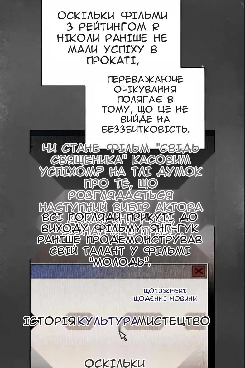Сторінка 57