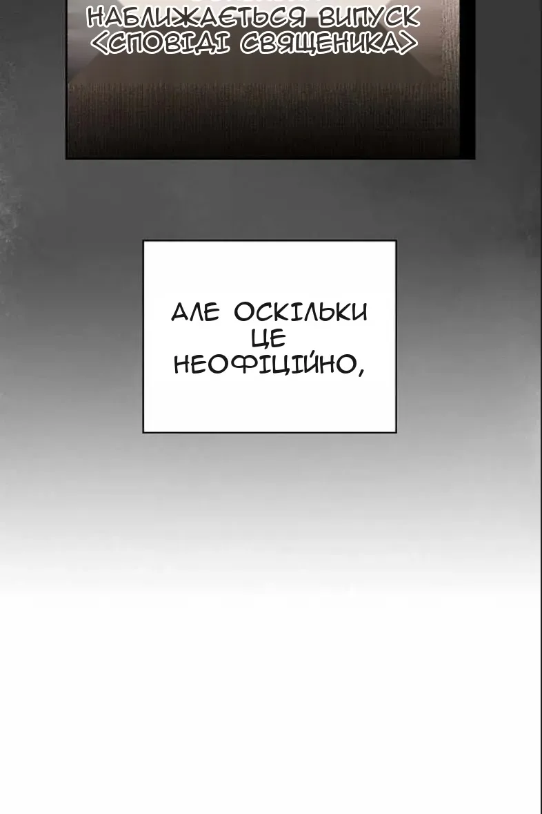 Сторінка 58