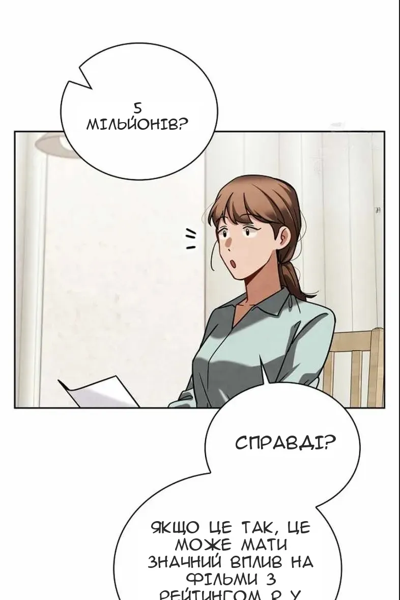 Сторінка 59