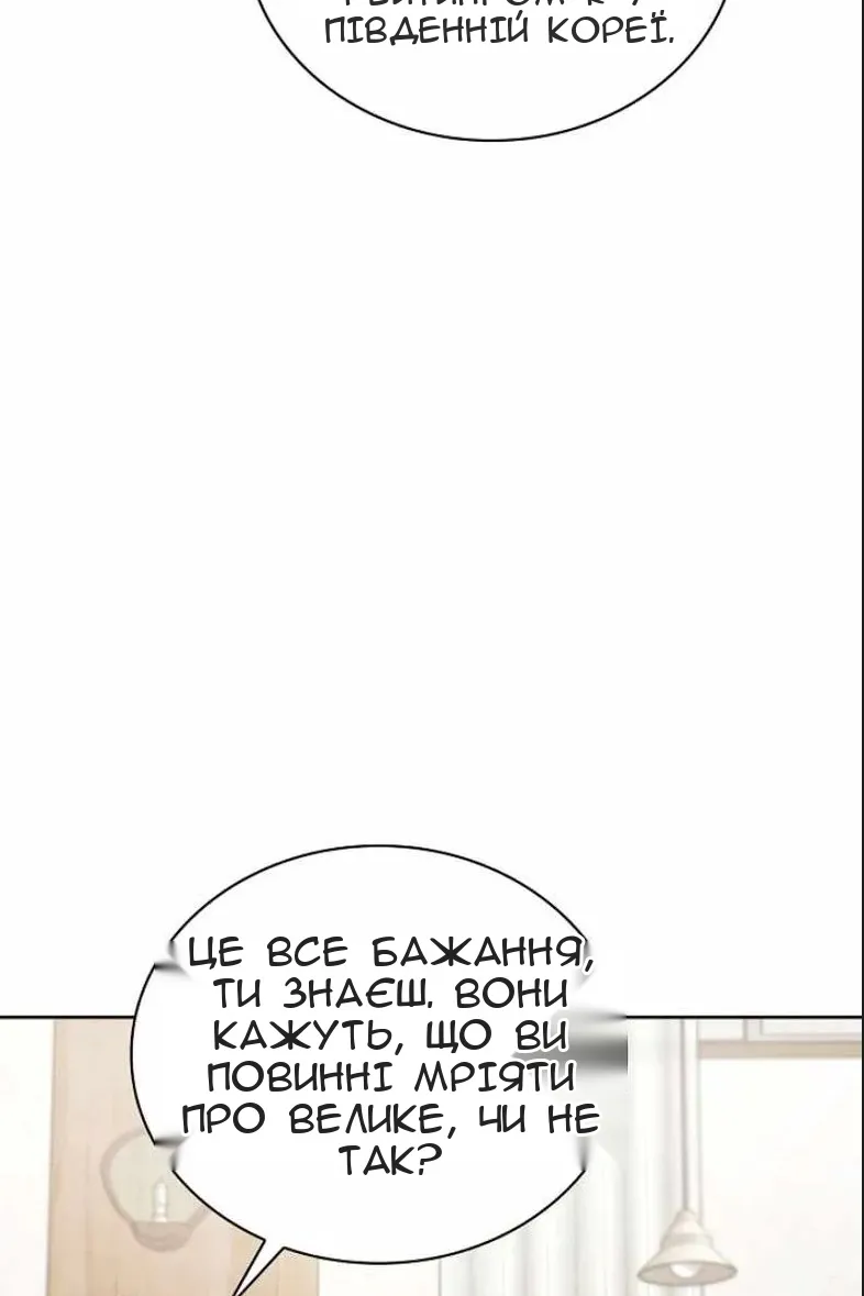 Сторінка 60