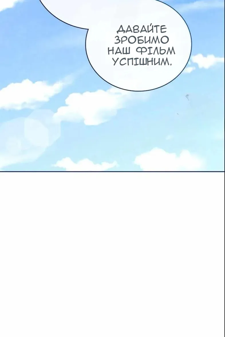 Сторінка 64