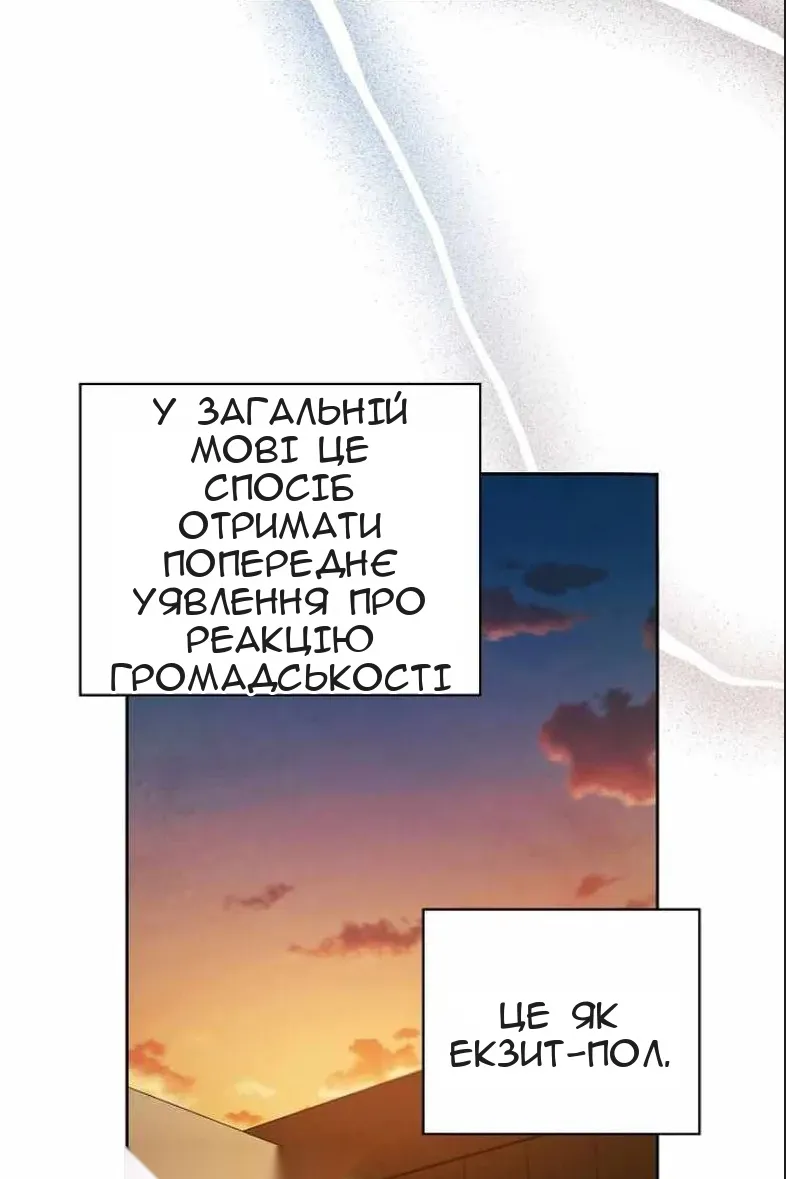 Сторінка 66