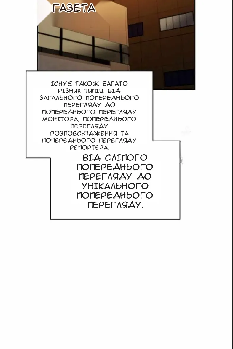 Сторінка 67