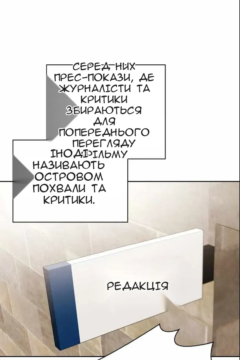Сторінка 68