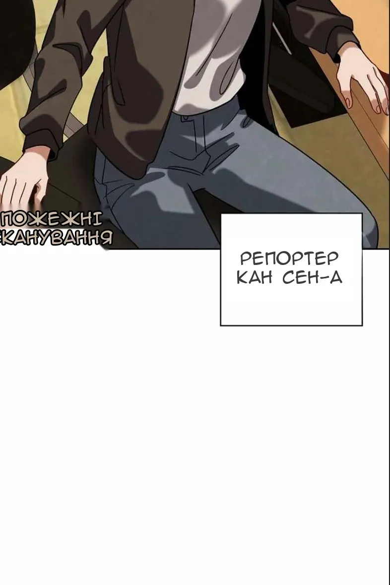 Сторінка 71