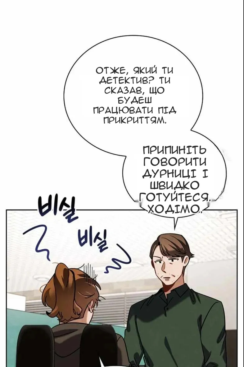 Сторінка 72