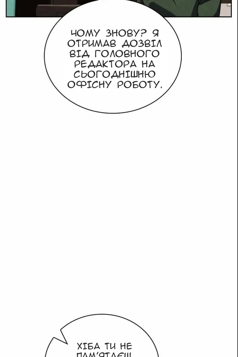 Сторінка 73