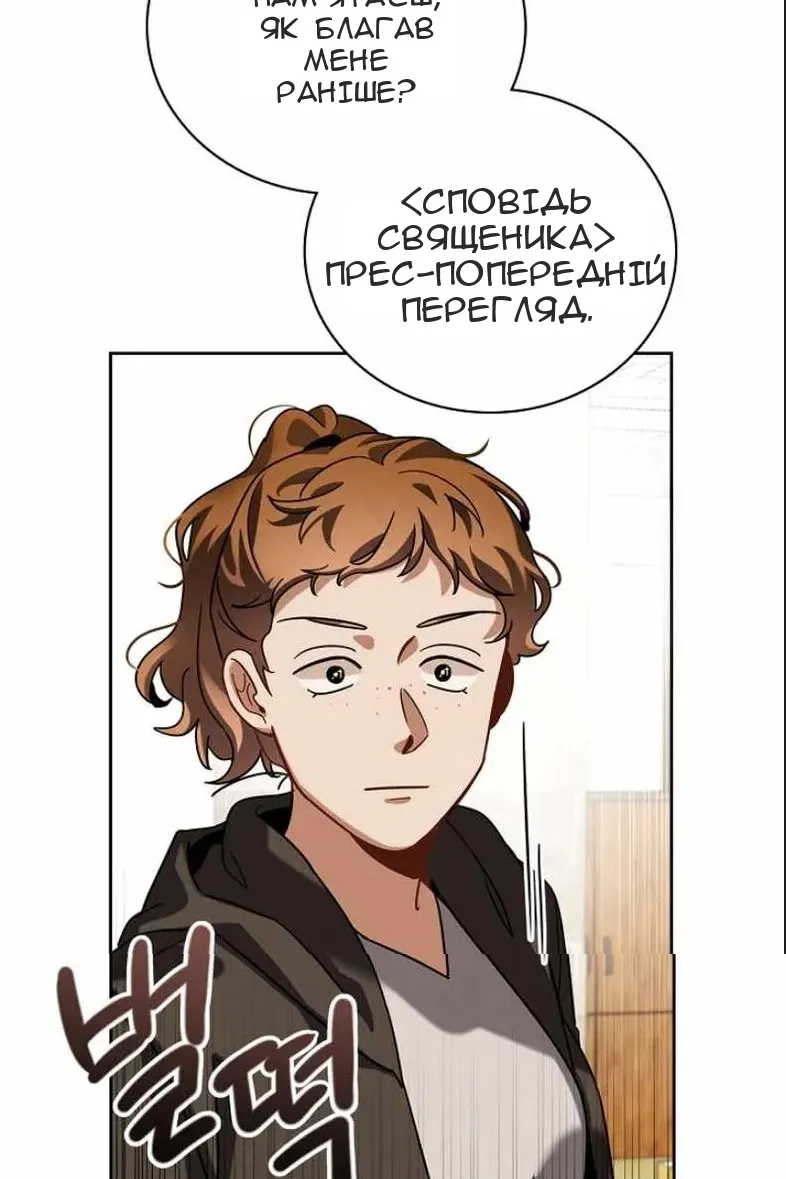 Сторінка 74
