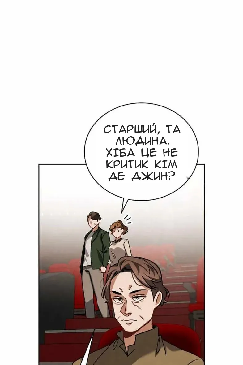 Сторінка 79