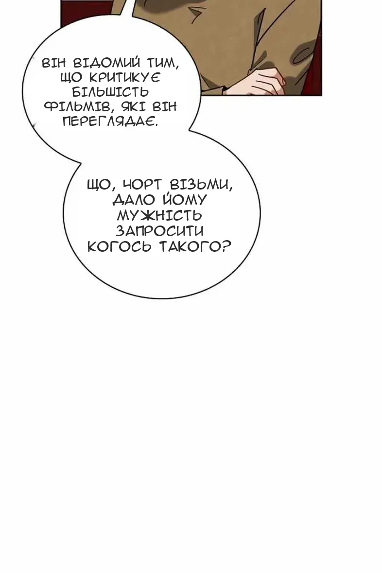 Сторінка 80