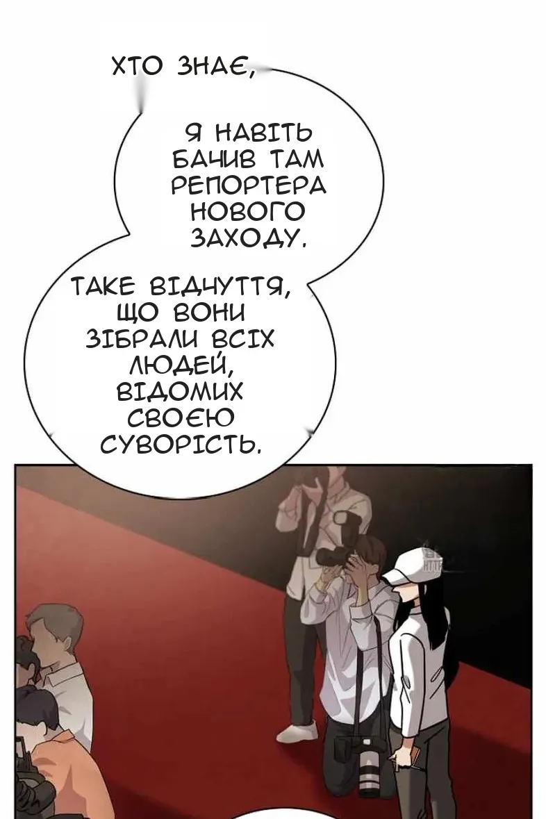 Сторінка 81