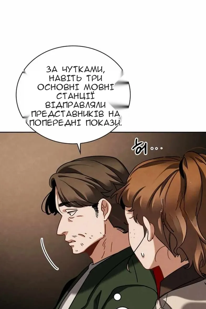 Сторінка 83