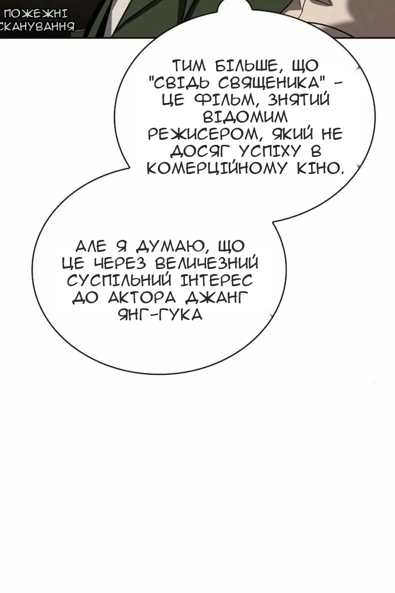 Сторінка 84