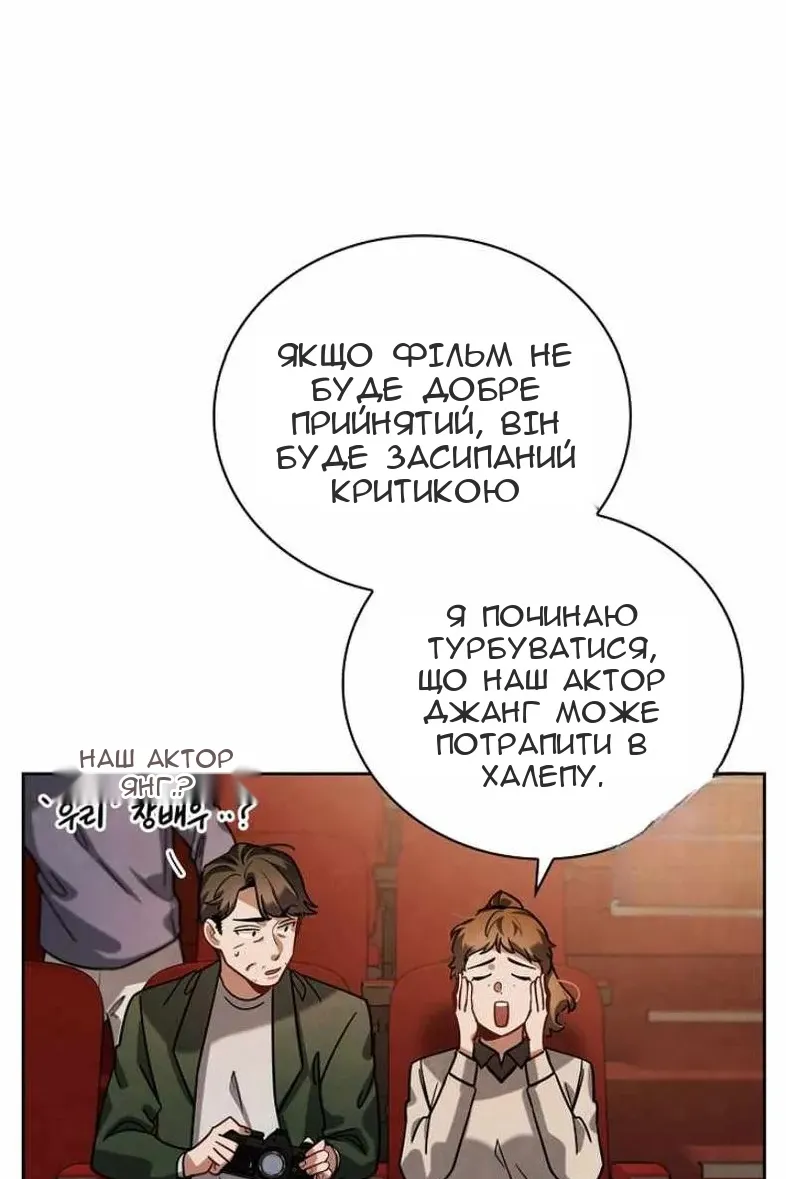 Сторінка 85