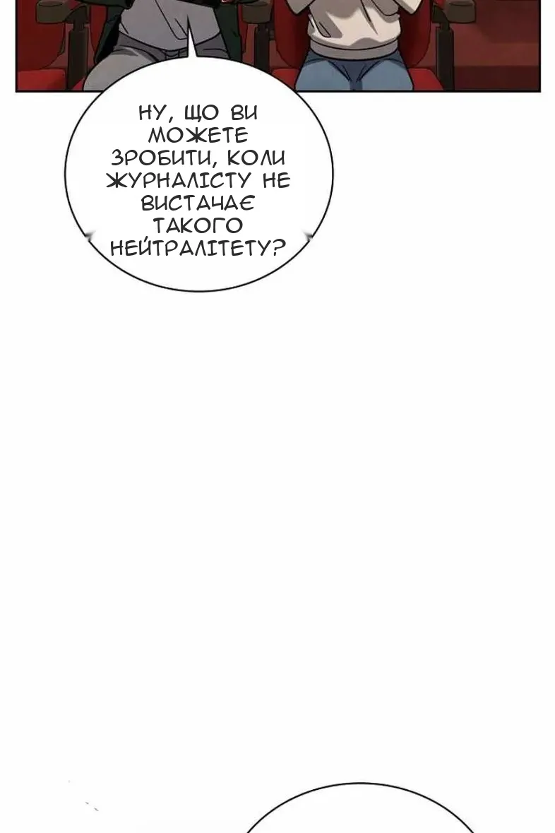 Сторінка 86