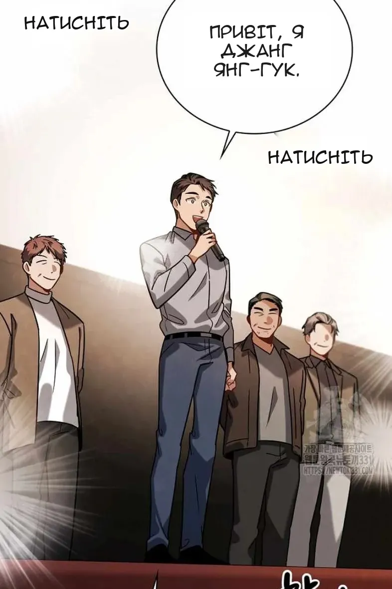 Сторінка 87