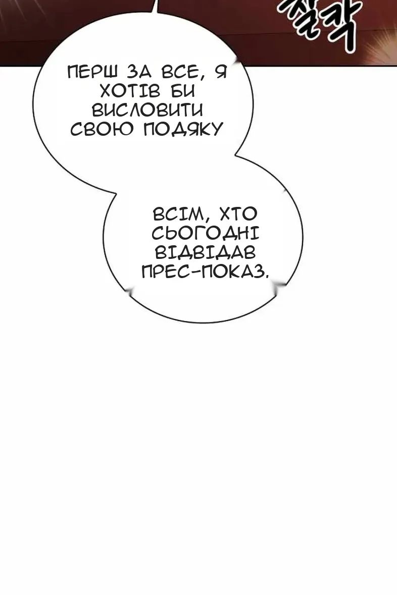 Сторінка 88