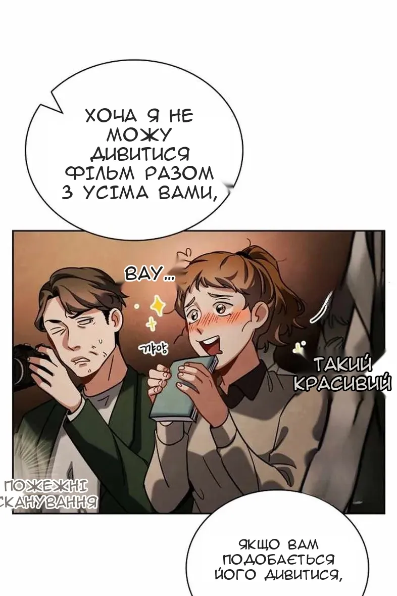 Сторінка 89