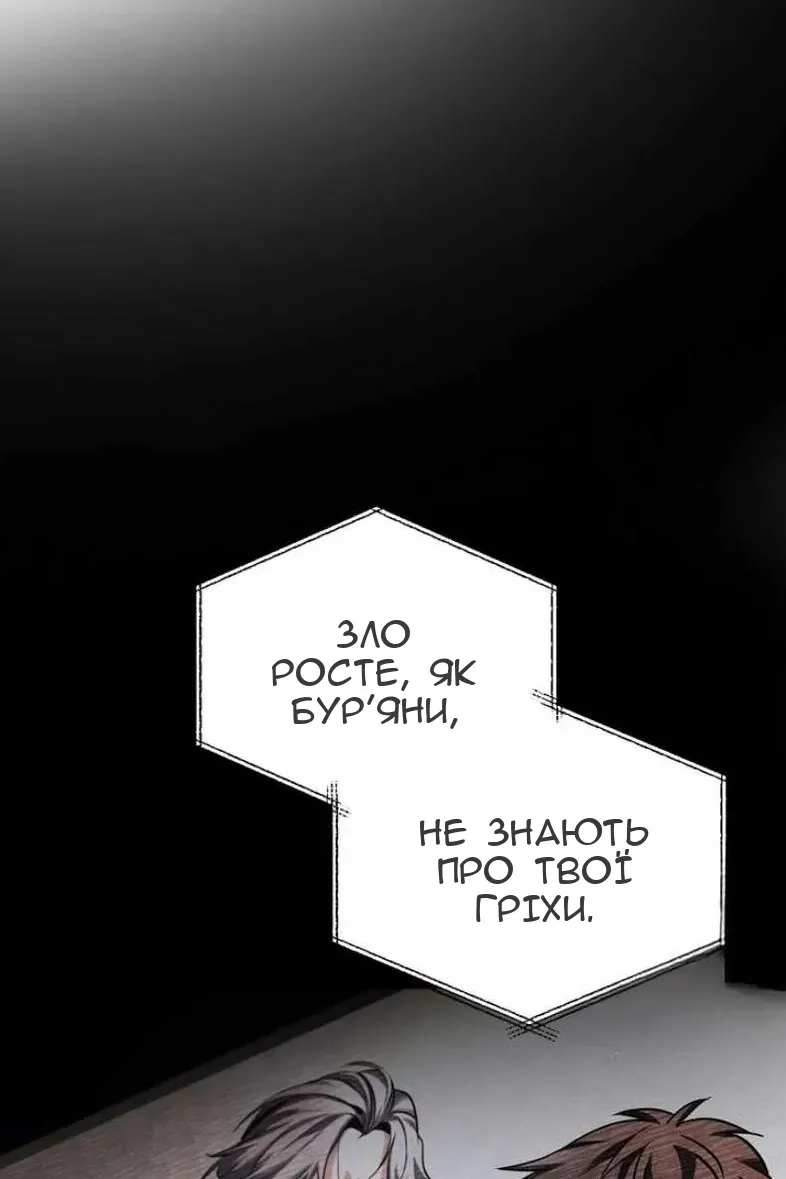 Сторінка 92