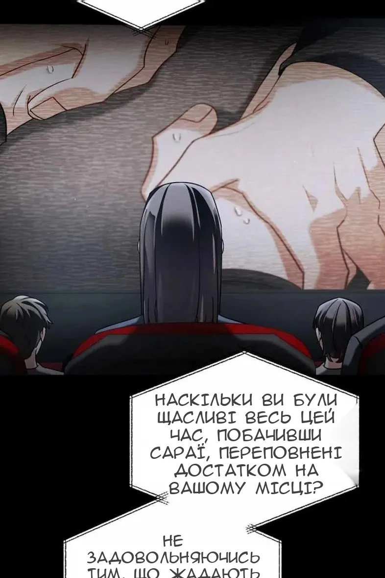 Сторінка 94