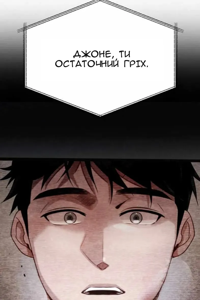 Сторінка 98
