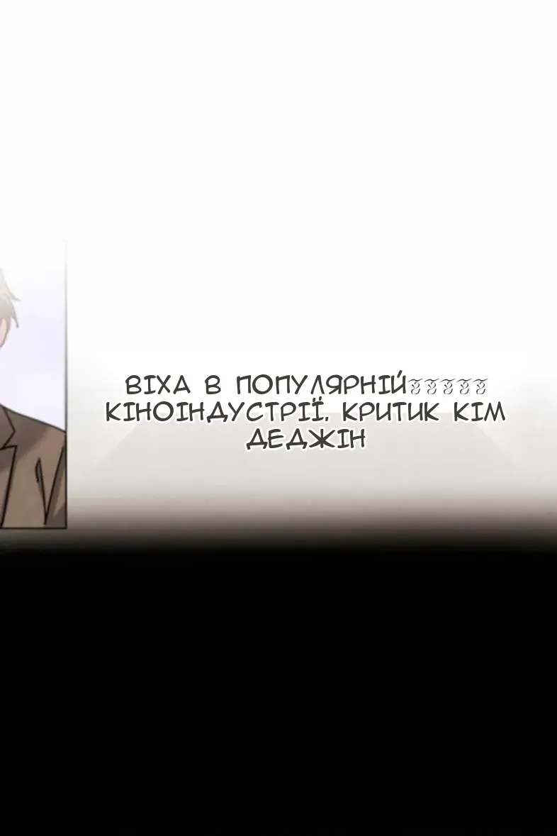 Сторінка 103
