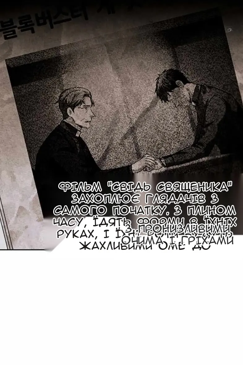Сторінка 104