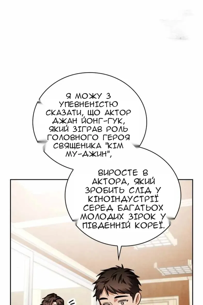 Сторінка 105