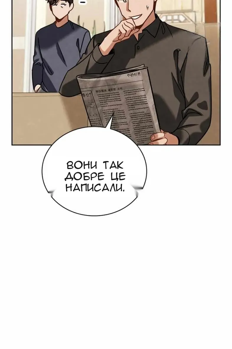 Сторінка 106