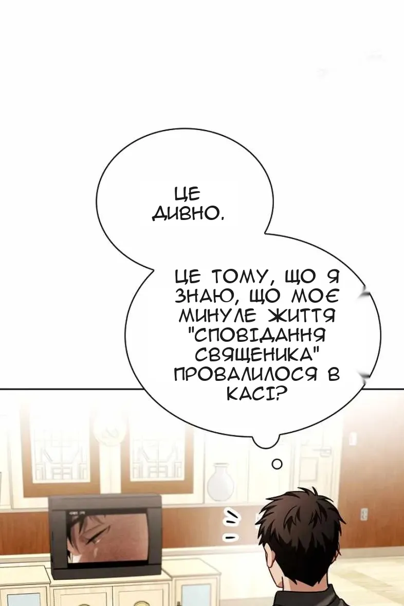 Сторінка 107