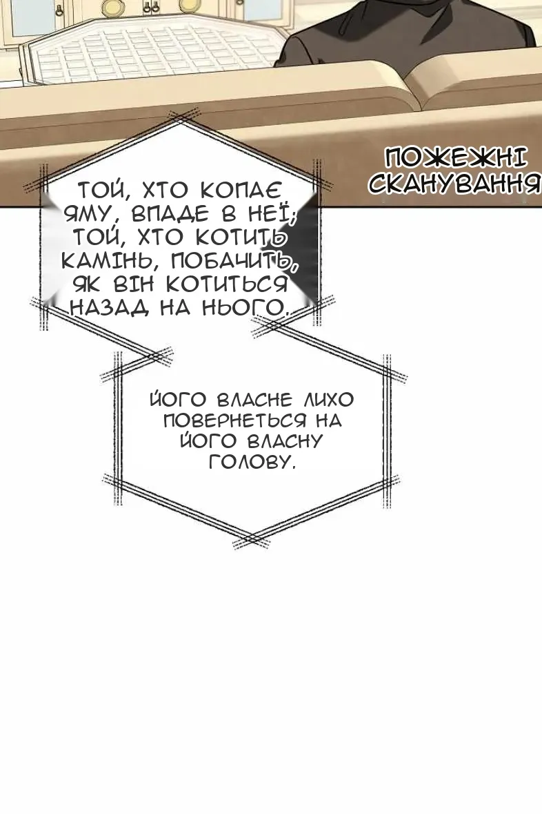 Сторінка 108