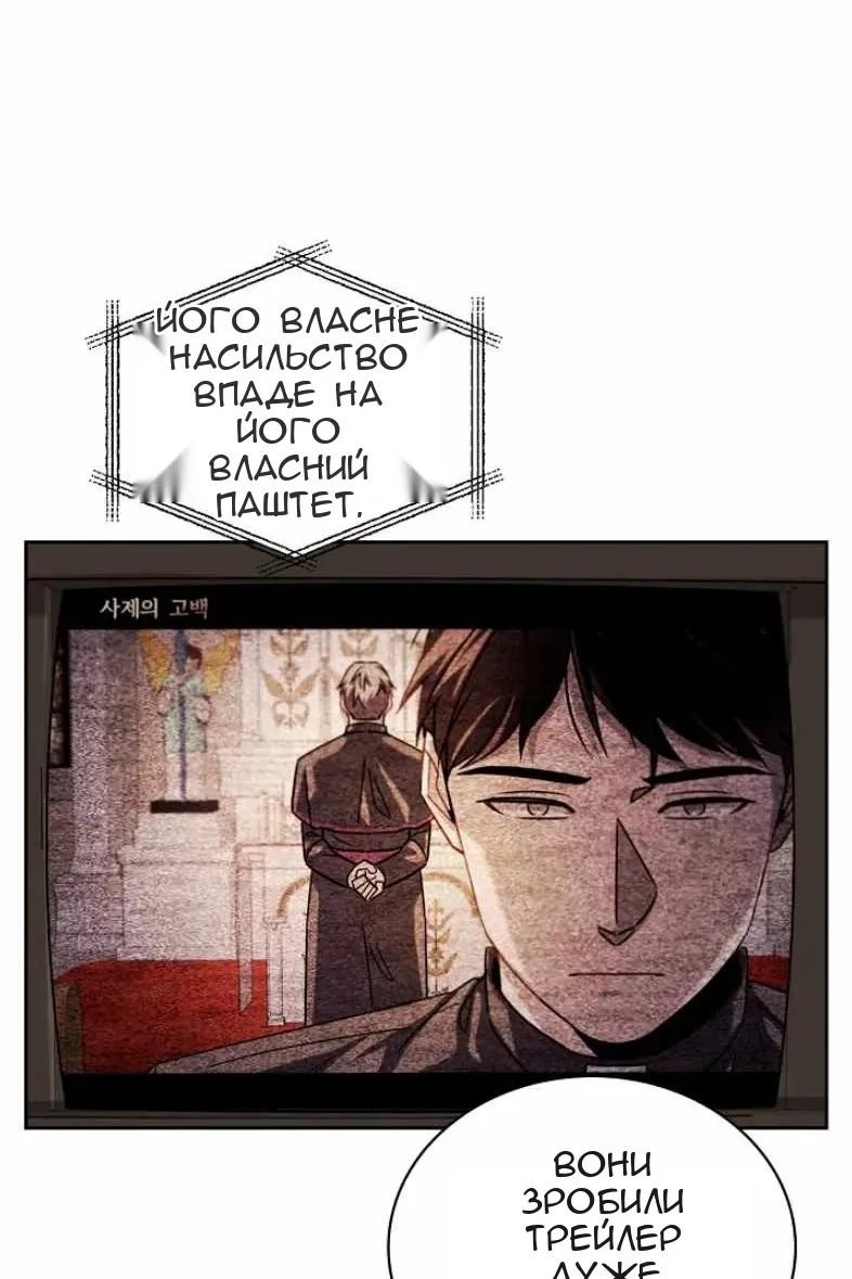 Сторінка 109