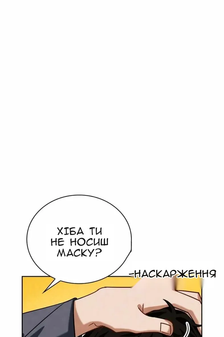 Сторінка 112