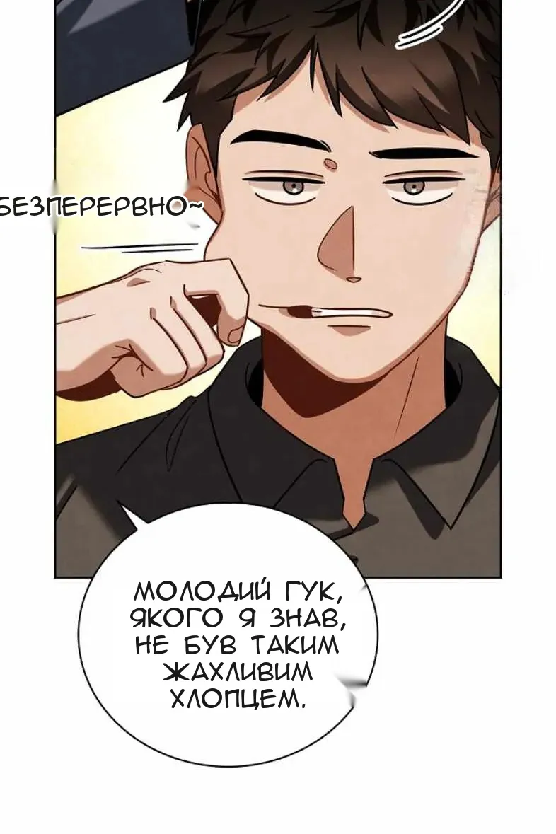 Сторінка 113