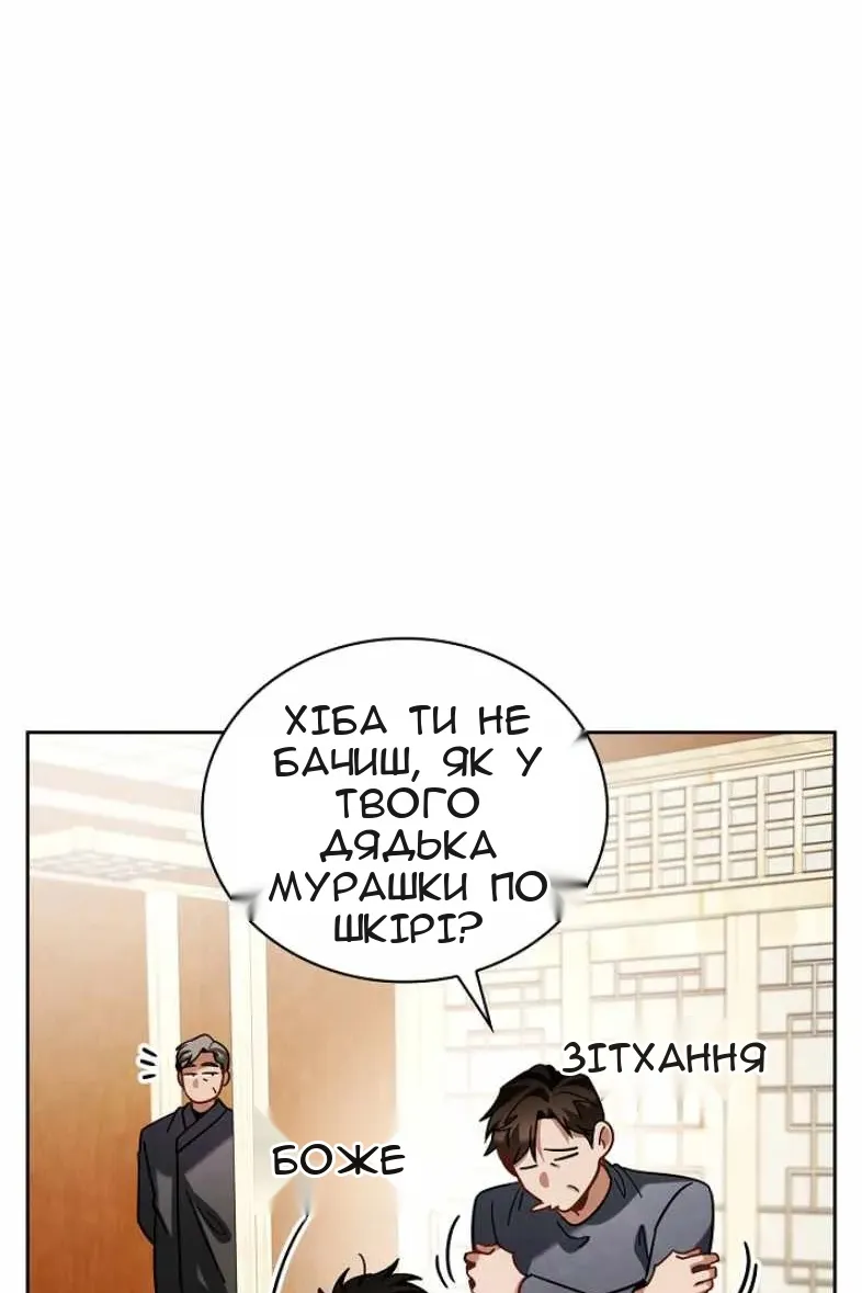 Сторінка 114