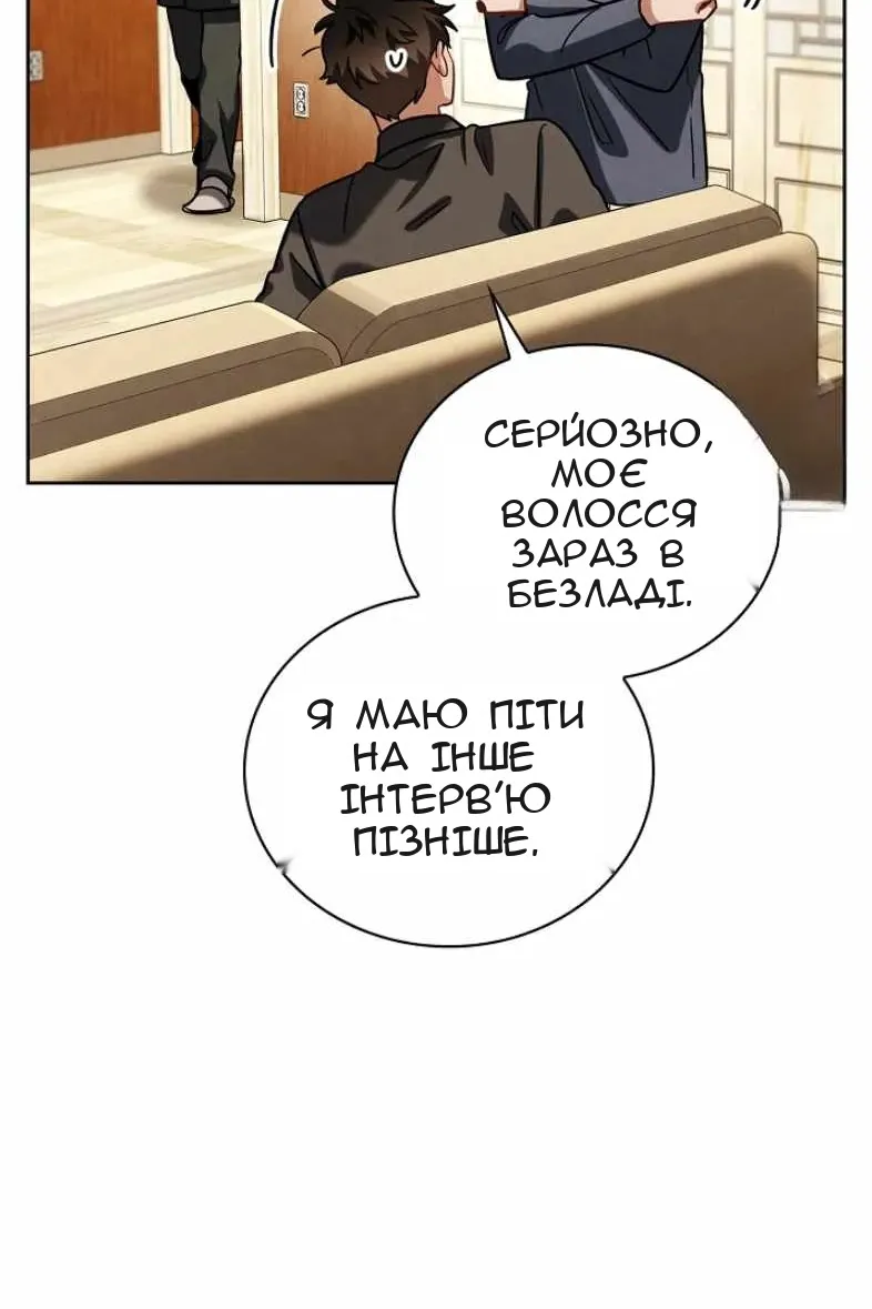 Сторінка 115