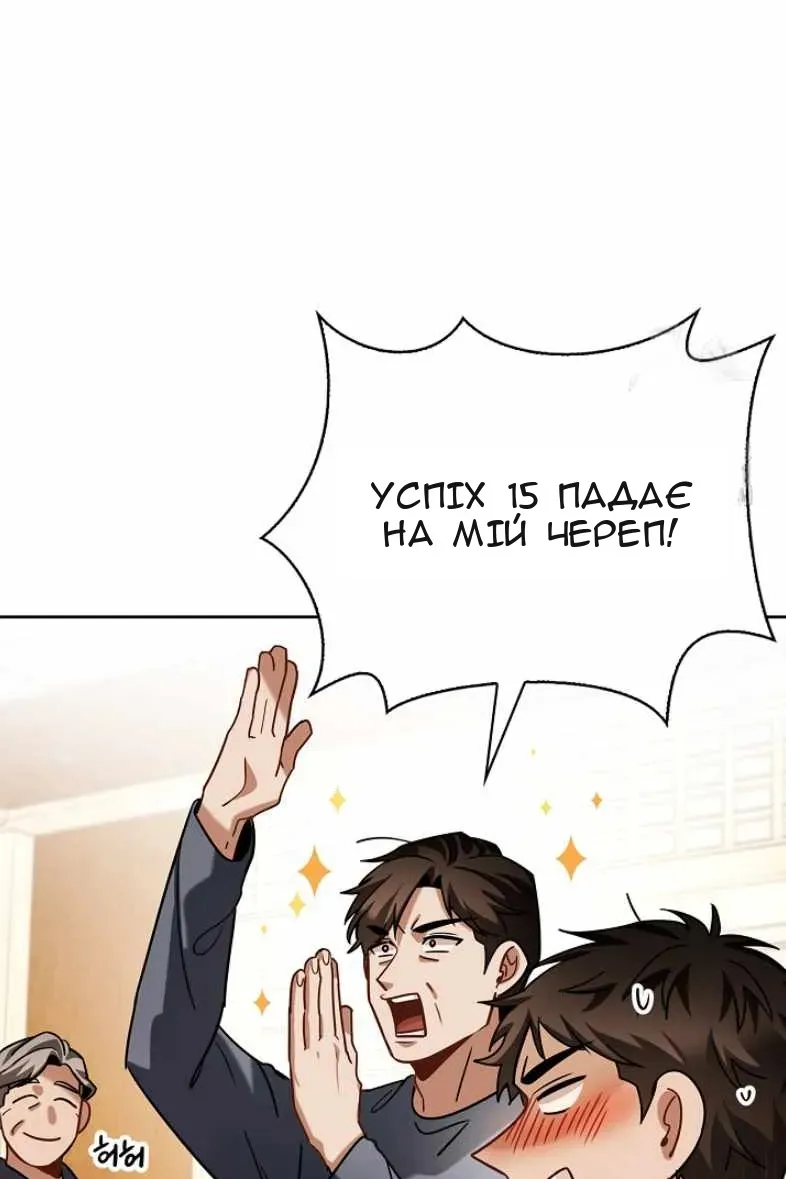 Сторінка 116