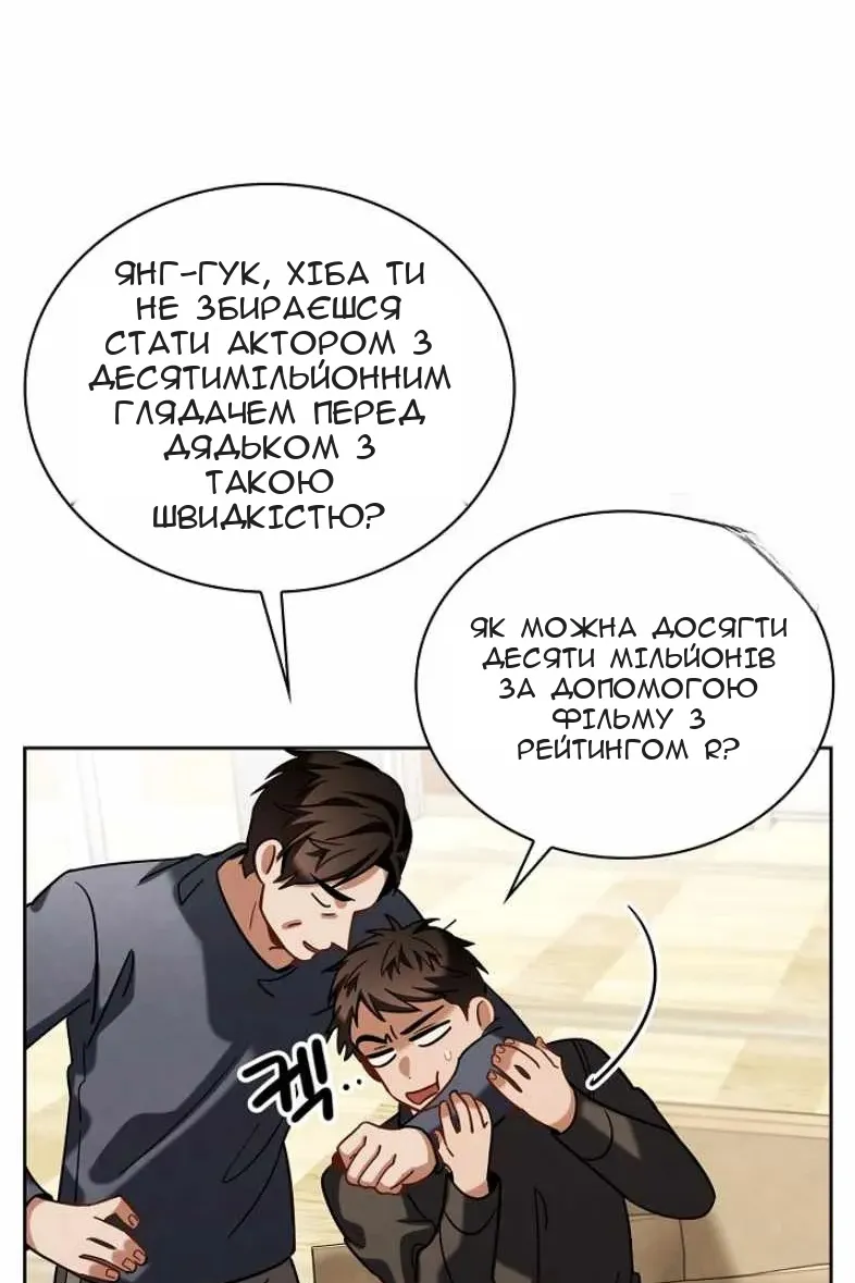 Сторінка 118