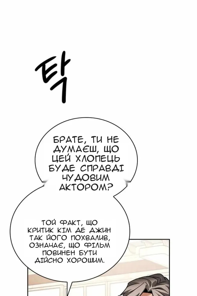 Сторінка 121