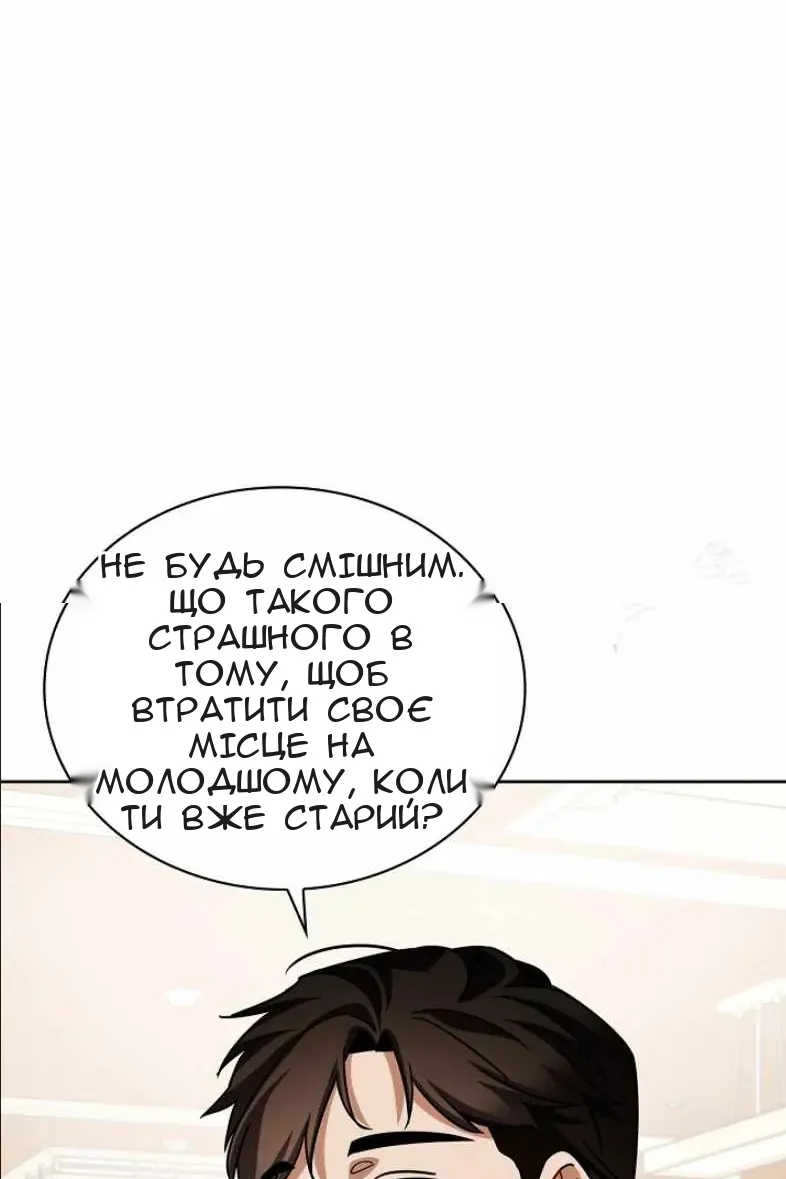 Сторінка 123