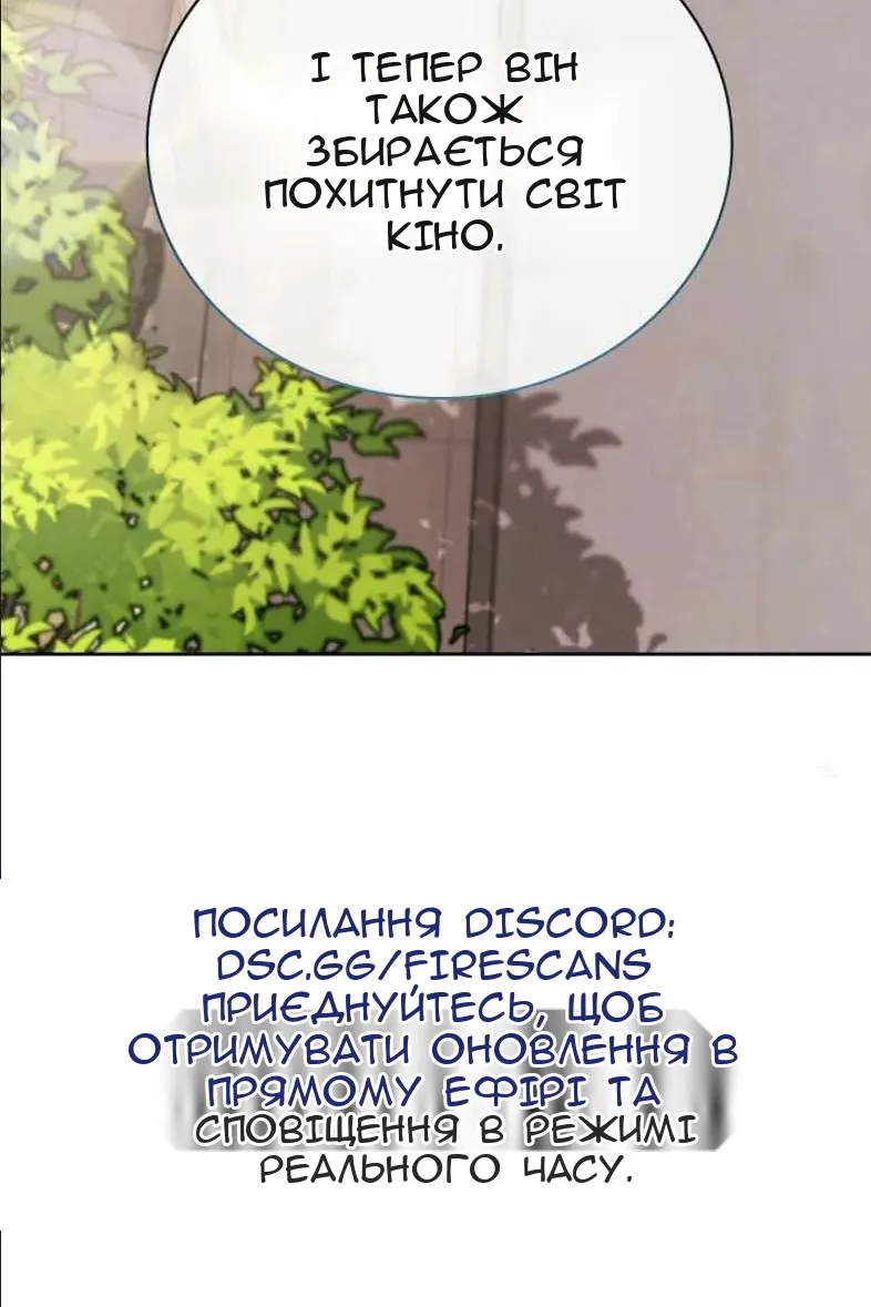 Сторінка 127