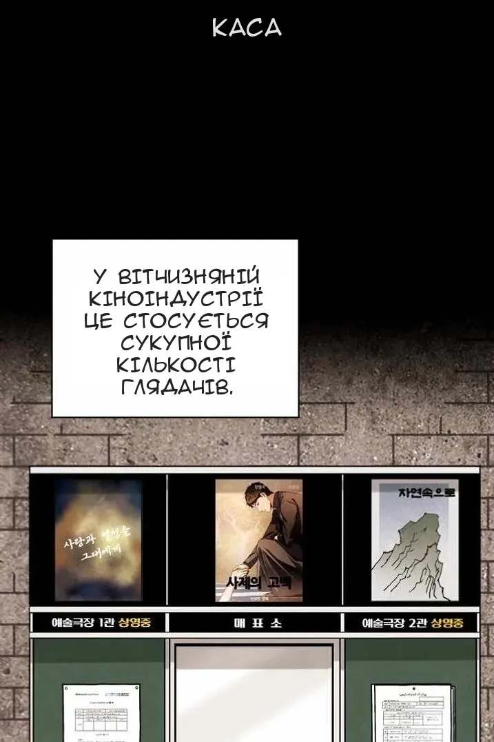 Сторінка 3