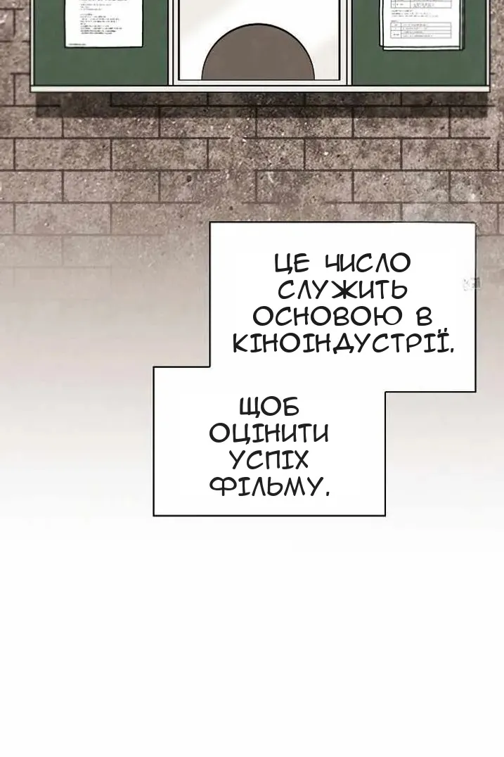 Сторінка 4