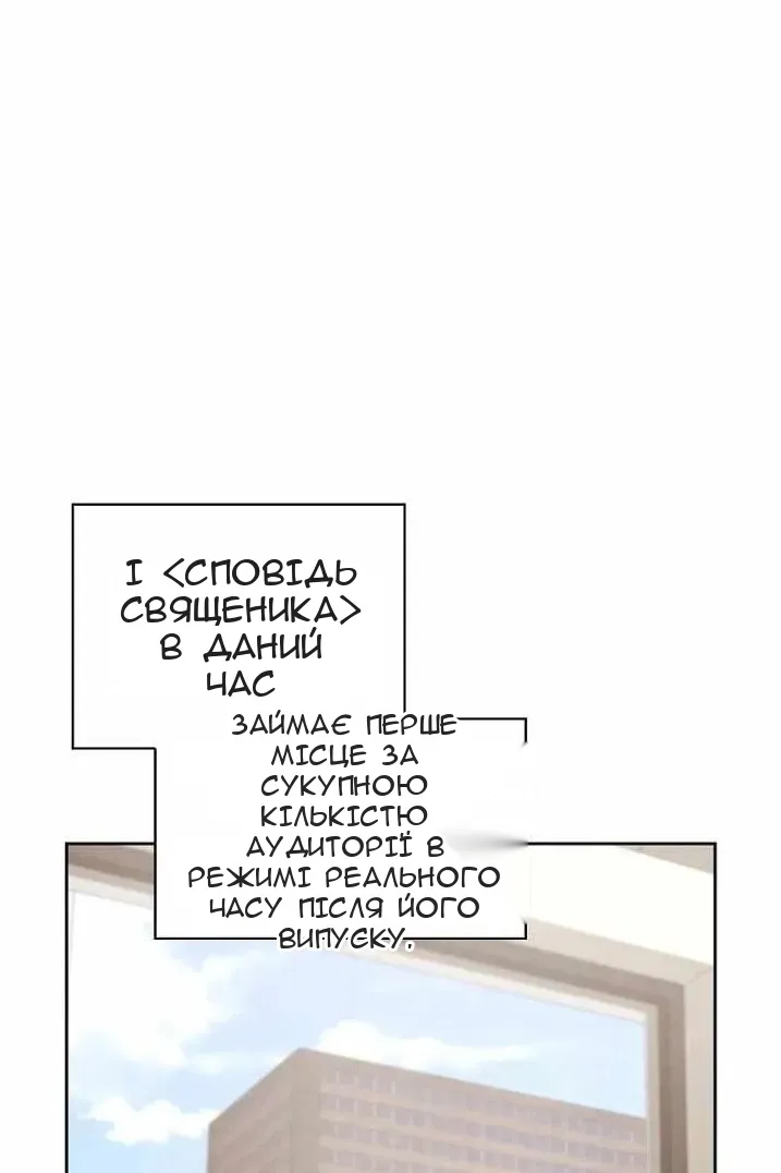 Сторінка 5