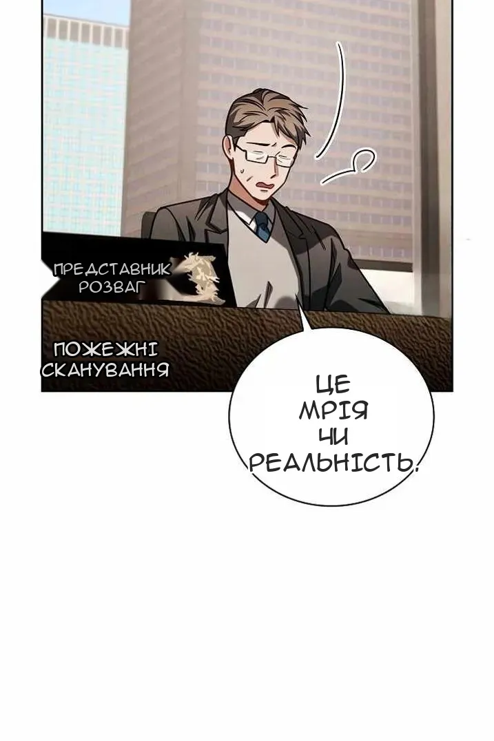 Сторінка 6