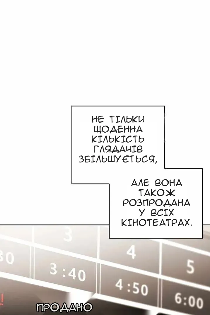 Сторінка 7