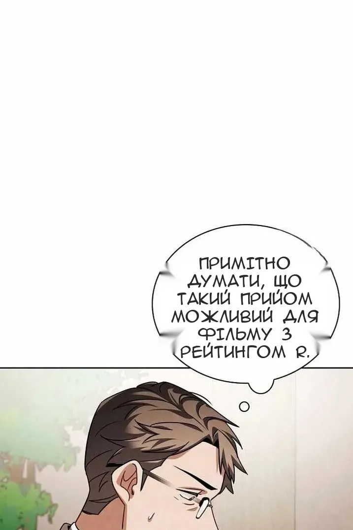 Сторінка 10